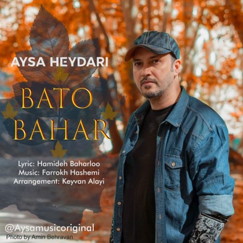 Aysa Heydari   –   Bato Bahar